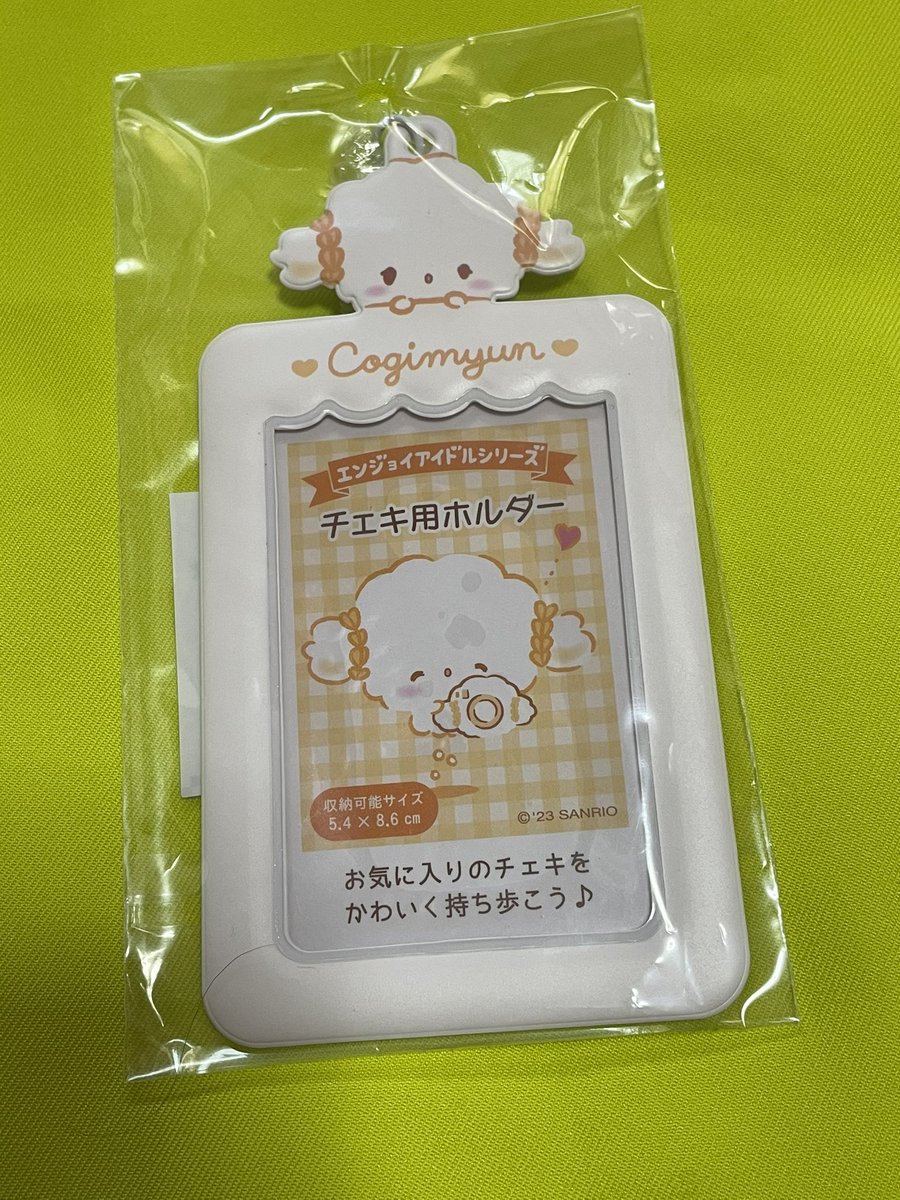 3939398_sakuya's tweet photo. つい買ってしまったけど誰入れよう…
そして🦈用のサムを買い忘れました((( https://t.co/AOD4mYezI8