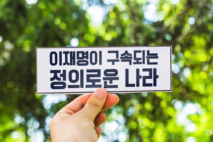 범죄자 이재명을 위한 6월 임시국회 반대한다

#6월임시국회_절대반대 
#6월임시국회_절대반대
#6월임시국회_절대반대