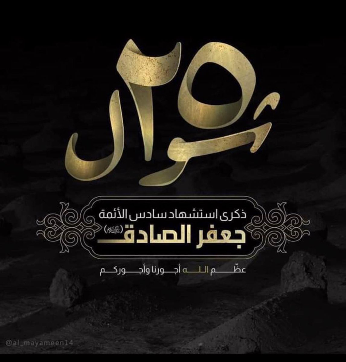 د. سَنَاء tweet media