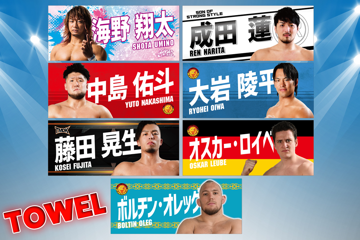 ヤングライオン5人の初グッズが完成！ 闘魂SHOP通販サイトにて『中島佑