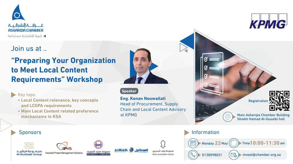 AsharqiaChamber's tweet photo. شاركونا ..
ورشه عمل بعنوان..
Preparing Your Organization to Meet Local Content Requirements
🔸يقدمها: 
م. كنان نويلاتي
رئيس الاستشارات KPMG - المنطقة الشرقية

⌛️ الاثنين 22 مايو
⏰ 10:00 - 11:30 صباحا
📍مقر #غرفة_الشرقية الرئيس
🔸 للتسجيل:

https://t.co/Zm6BOx3pyP https://t.co/3vU1rjC2wR
