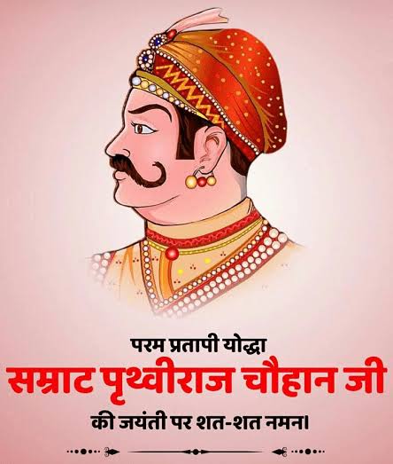 mohan_chauhan_'s tweet photo. भारत माता के वीर सपूत, अद्वितीय योद्धा, स्वाभिमान के रक्षक, हिंदू हृदय सम्राट, वीर शिरोमणि पृथ्वीराज चौहान की आज जयंती है। शत शत नमन 🙏🙏🙏 https://t.co/7sEAjSkhys
