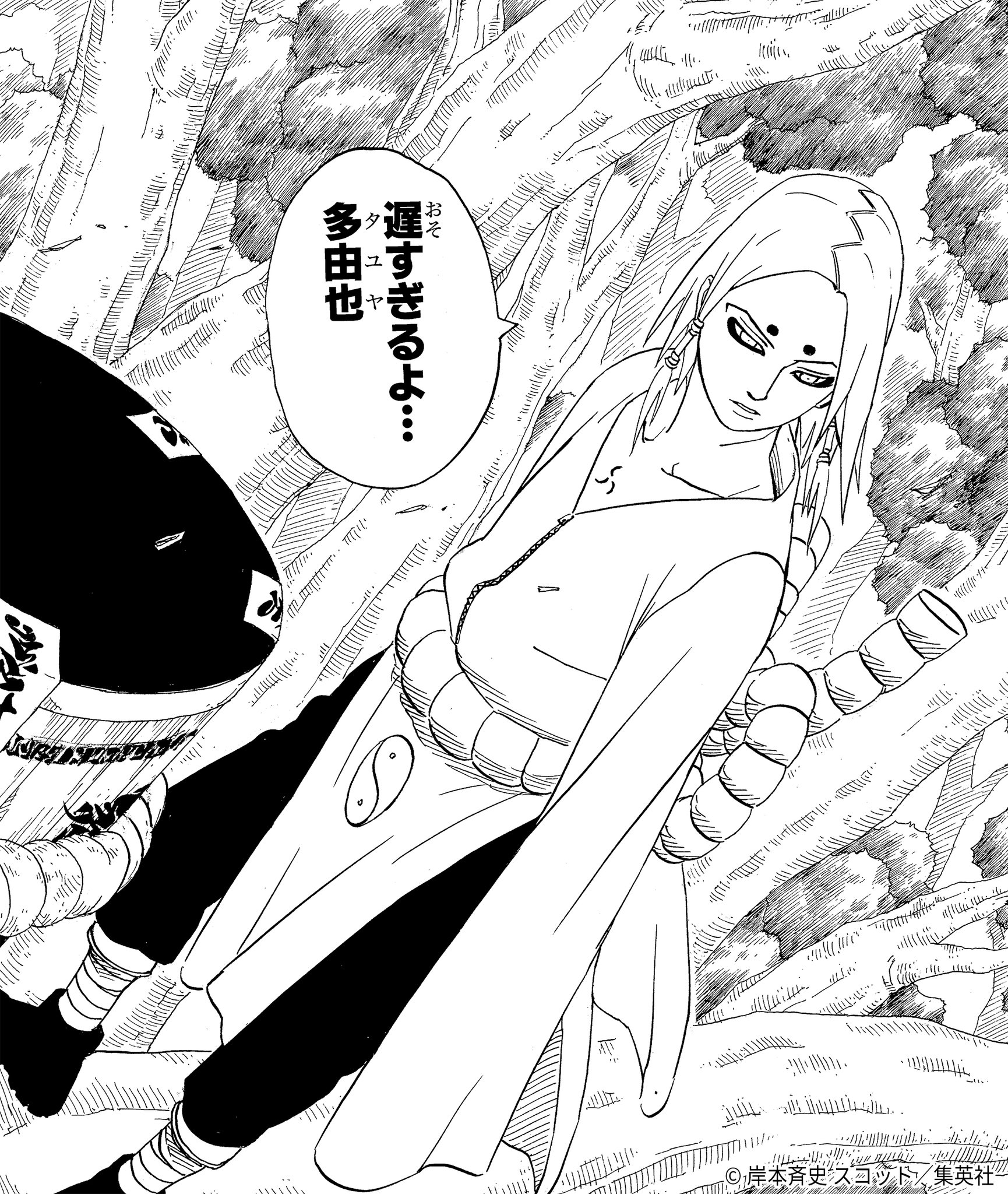 ナルト札絵巻 君麻呂 NARUTO・BORUTO【原作公式】 on X: 