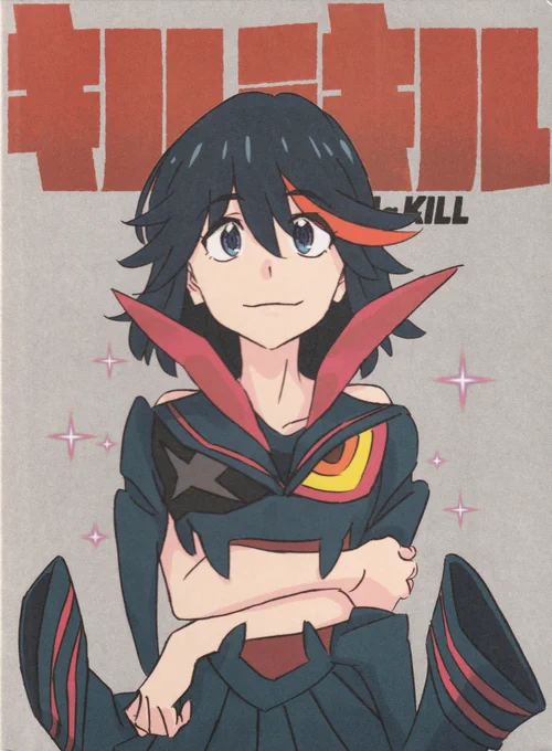 This trope has a name but I can't choose which one to call it