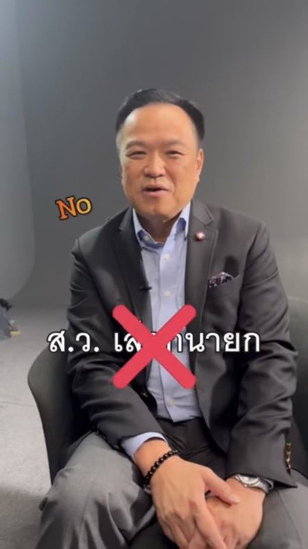 DamVinit's tweet photo. หรือเป็นแค่คอนเทนต์🙄 #ไม่เอาสว เลือกนายก ก็คงไม่ต่างกับเลือกตั้ง62 ที่บอก #ไม่เอาประยุทธ์   #จัดตั้งรัฐบาล  #พูดแล้วทำ #กล้า หน่อย #ประเทศไทยไม่เหมือนเดิม https://t.co/lFxRv86rQG
