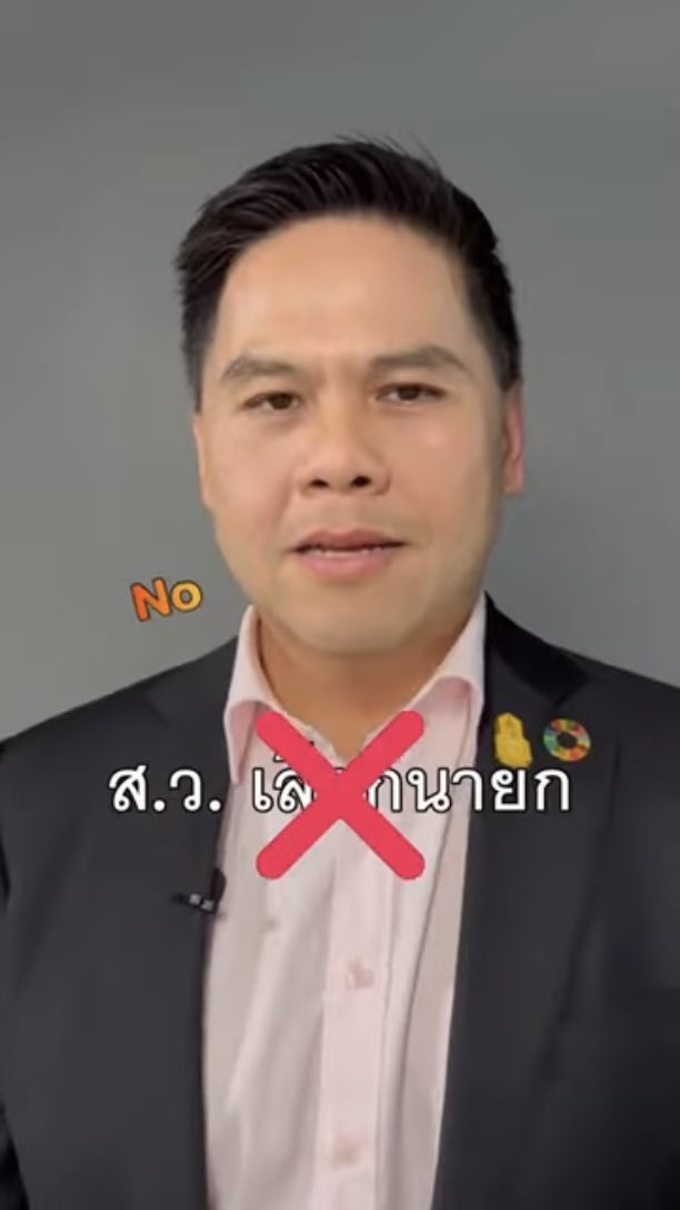 DamVinit's tweet photo. หรือเป็นแค่คอนเทนต์🙄 #ไม่เอาสว เลือกนายก ก็คงไม่ต่างกับเลือกตั้ง62 ที่บอก #ไม่เอาประยุทธ์   #จัดตั้งรัฐบาล  #พูดแล้วทำ #กล้า หน่อย #ประเทศไทยไม่เหมือนเดิม https://t.co/lFxRv86rQG