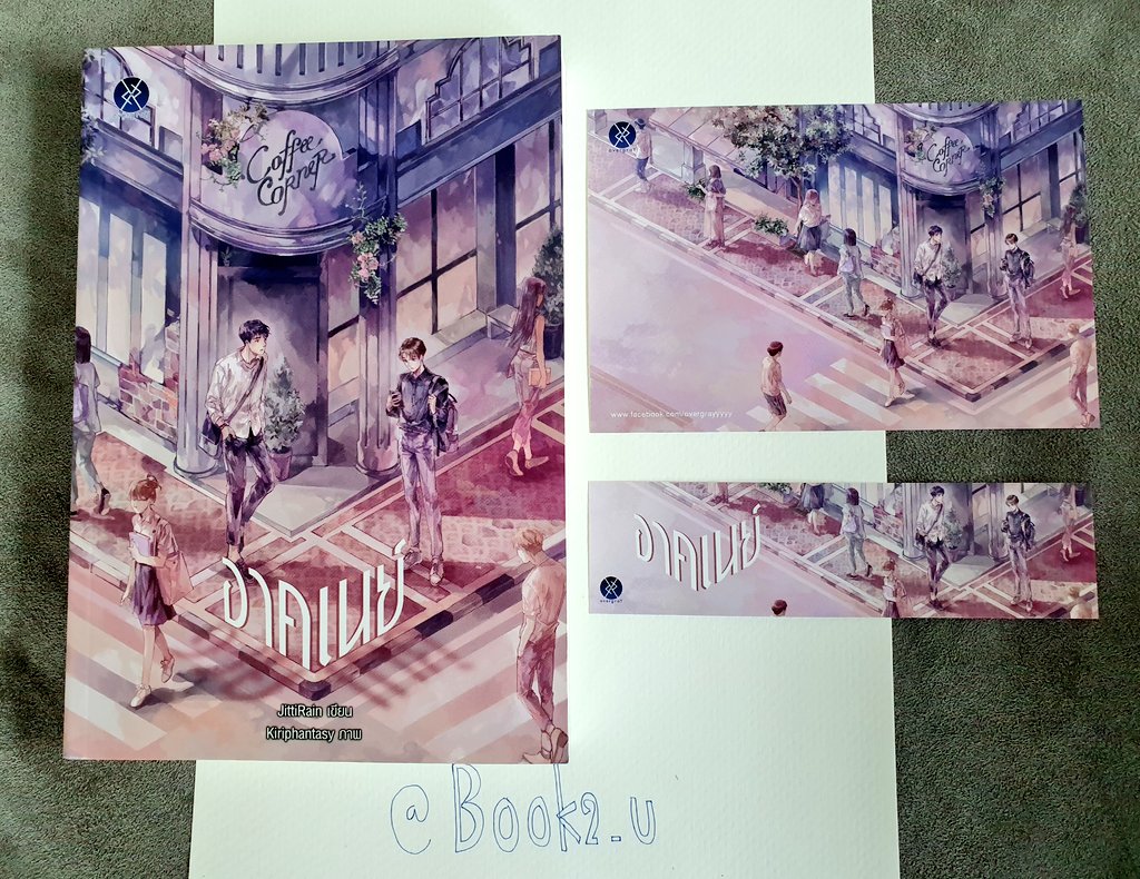 Book2_U's tweet photo. นิยายวายมือสอง 'อาคเนย์' ผลงานของคุณ JittiRain สำนักพิมพ์ overgray
-สภาพดีมากๆ โปสการ์ด+ที่คั่น ครบ
-150 บาท ค่าส่ง 45 บาท
-ทักมาสอบถามหรือขอดูสภาพเพิ่มเติมได้ทาง Dm เลยค่ะ 😊💖
#นิยายวายมือสอง #นิยายวาย #อาคเนย์ #นิยายมือสอง #หนังสือมือสอง https://t.co/WHHwy2R9uU