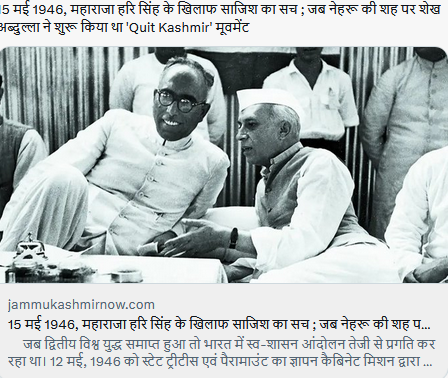singhritaamrit's tweet photo. #hindusthani
#HindusUnderAttackInJammu
sabne milk baat kar khaya...
kisi ne #HINDUSTAN kisi ne #PAKISTAN to kisi ne #KASHMIR  paya..
lagte the inke irade humesha se ek ...
#Muslims  talwaar aur #GANDHI ko dhaal banaya ..
kata gaya hindu humesha, bhaga apna ghar chodkar https://t.co/Z8T5w6Z22q