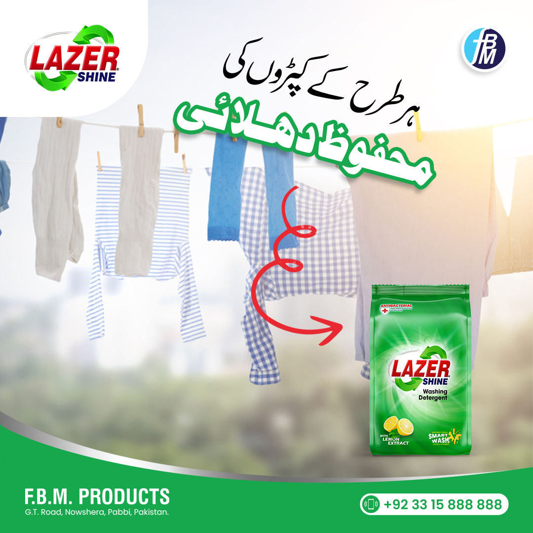 fbmproducts1's tweet image. &quot;Experience the power of Lazer Shine washing detergent for sparkling clean clothes every time! 📷📷 Say goodbye to tough stains and hello to freshness with #LazerShine #CleanClothes #SparklingResults #LaundryPower #FreshnessGuaranteed&quot;#fbmproducts