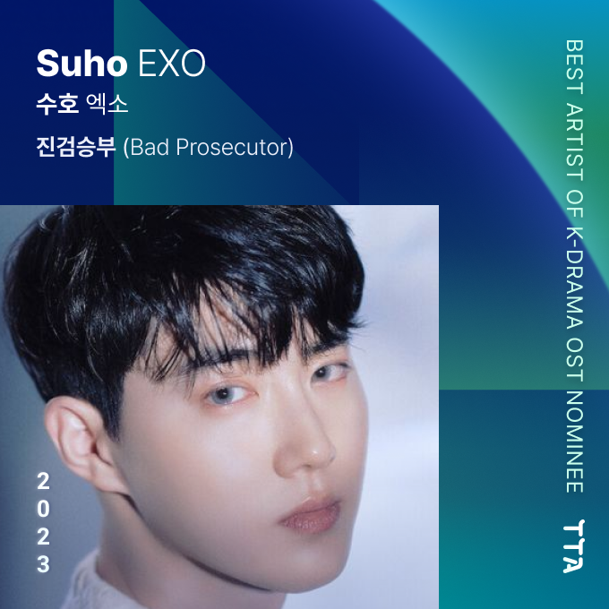 TTA_tenasia's tweet photo. Vote for the Global Best K-Drama OST Artists!
TTA Nominee l #EXO #Suho #엑소 #수호

🎬진검승부 (Bad Prosecutor)
🎵Call me a Freak

@weareoneEXO
2023.05.23 (Tue) Coming Soon🌟
#TOPTENAWARDS #TTA #tenasia #탑텐어워즈 https://t.co/BLdGBl5uyh