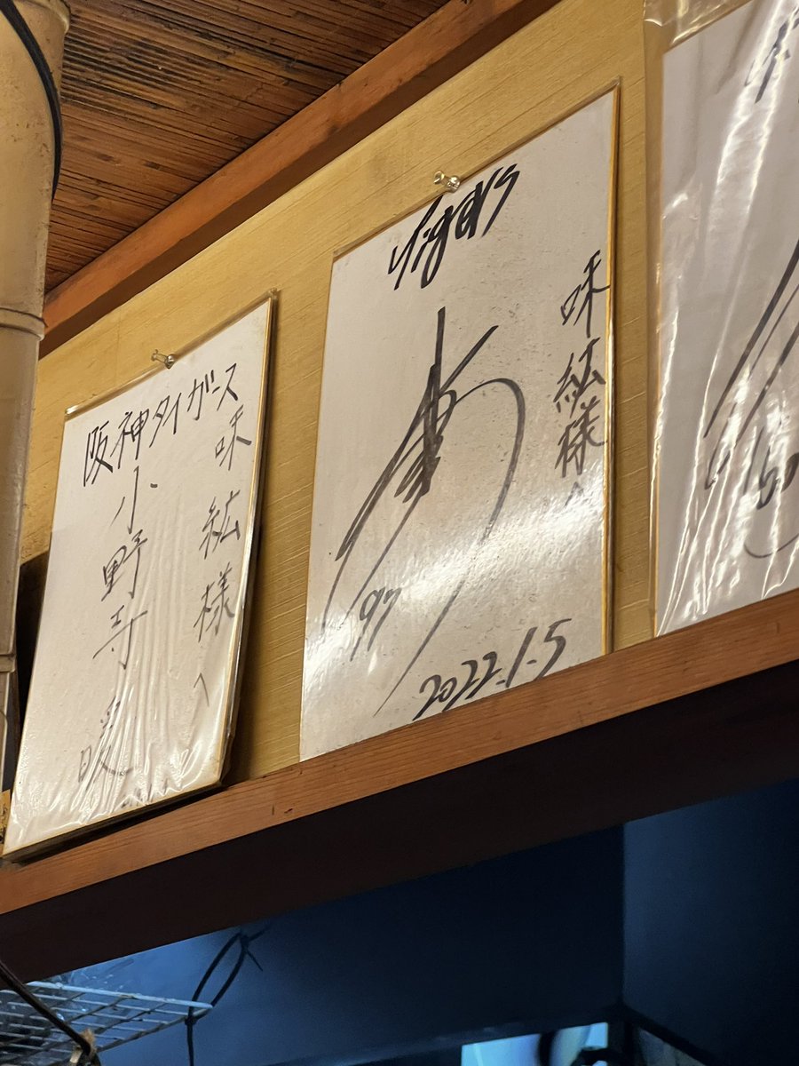 sukaparia_base's tweet photo. うますぎる焼肉屋見つけた！！
阪神の小野寺とか中日の橋本とか来てた！ https://t.co/qprrdwKli7