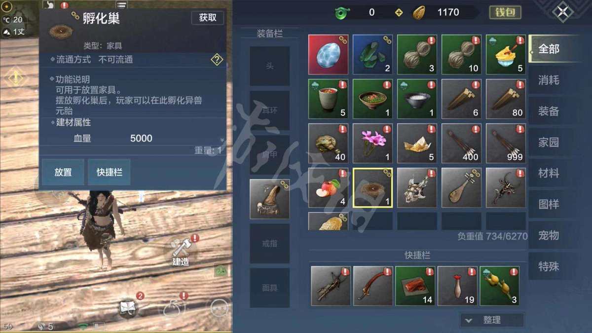Christi32950403's tweet image. It's a great game.💕💕💕💕 #OurChimeraland #SecretRealm #ChimeralandGuide #Calendar👇 #openworld #gamedev #HolyCrow #2StarLegends #Highlights
Original: Colcowboy8421