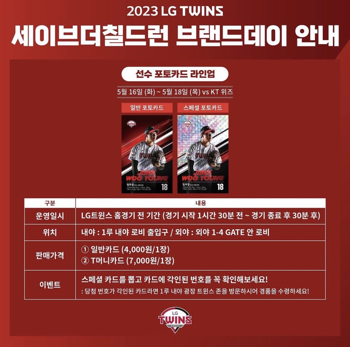 BBPhotocards tweet picture