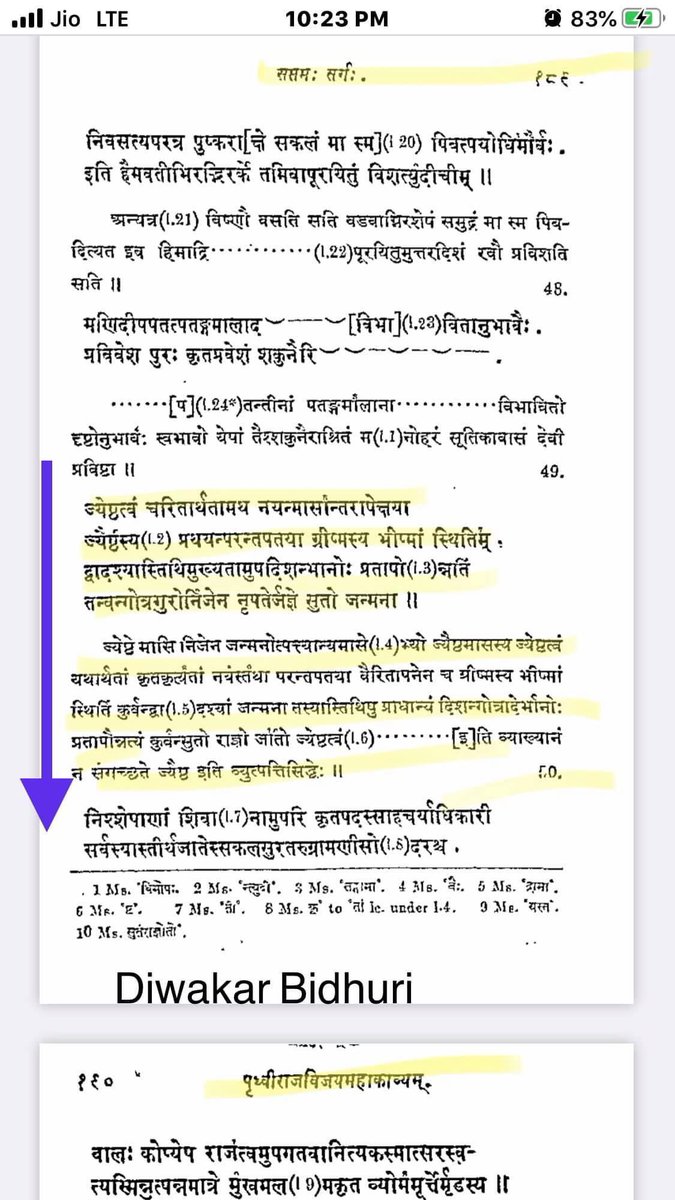 Rajeshbhamla's tweet photo. महान योद्धा गुर्जर पृथ्वीराज चौहान की जयंती पर कोटि कोटि नमन
#Gurjar_Samrat_Prithviraj_Chauhan 
#GurjarSamratPrithvirajChauhan 
#gurjar #gurjari https://t.co/Ty0q5yh5eA