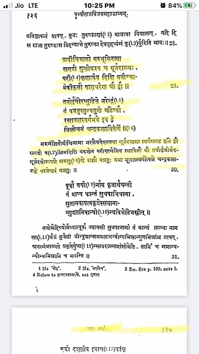 Rajeshbhamla's tweet photo. महान योद्धा गुर्जर पृथ्वीराज चौहान की जयंती पर कोटि कोटि नमन
#Gurjar_Samrat_Prithviraj_Chauhan 
#GurjarSamratPrithvirajChauhan 
#gurjar #gurjari https://t.co/Ty0q5yh5eA