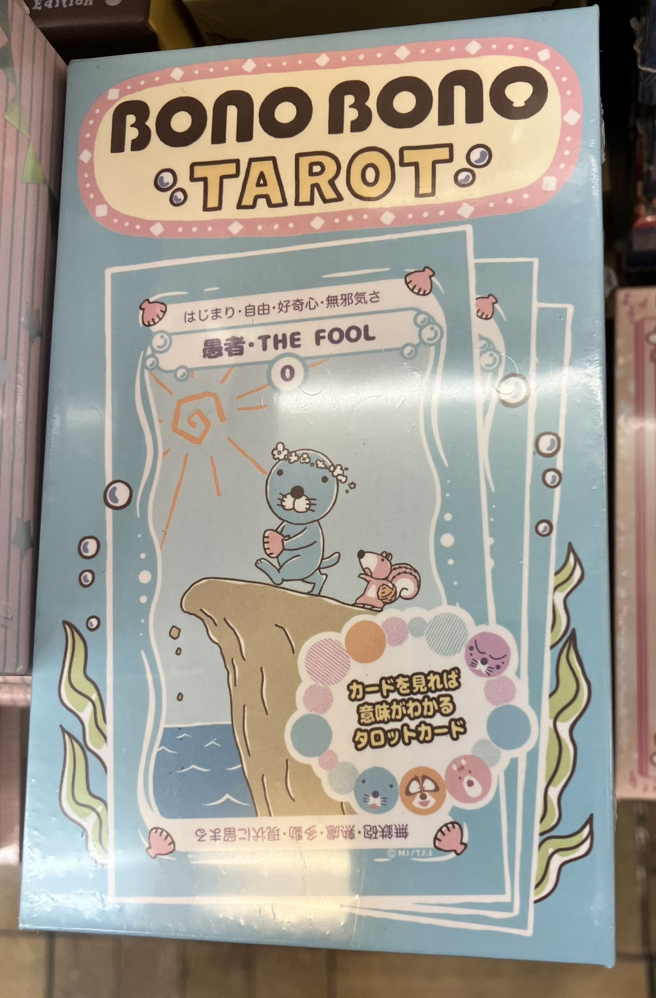 ほのぼのタロット ぼのぼの タロット BONOBONO TAROT 初心者 タロットカード