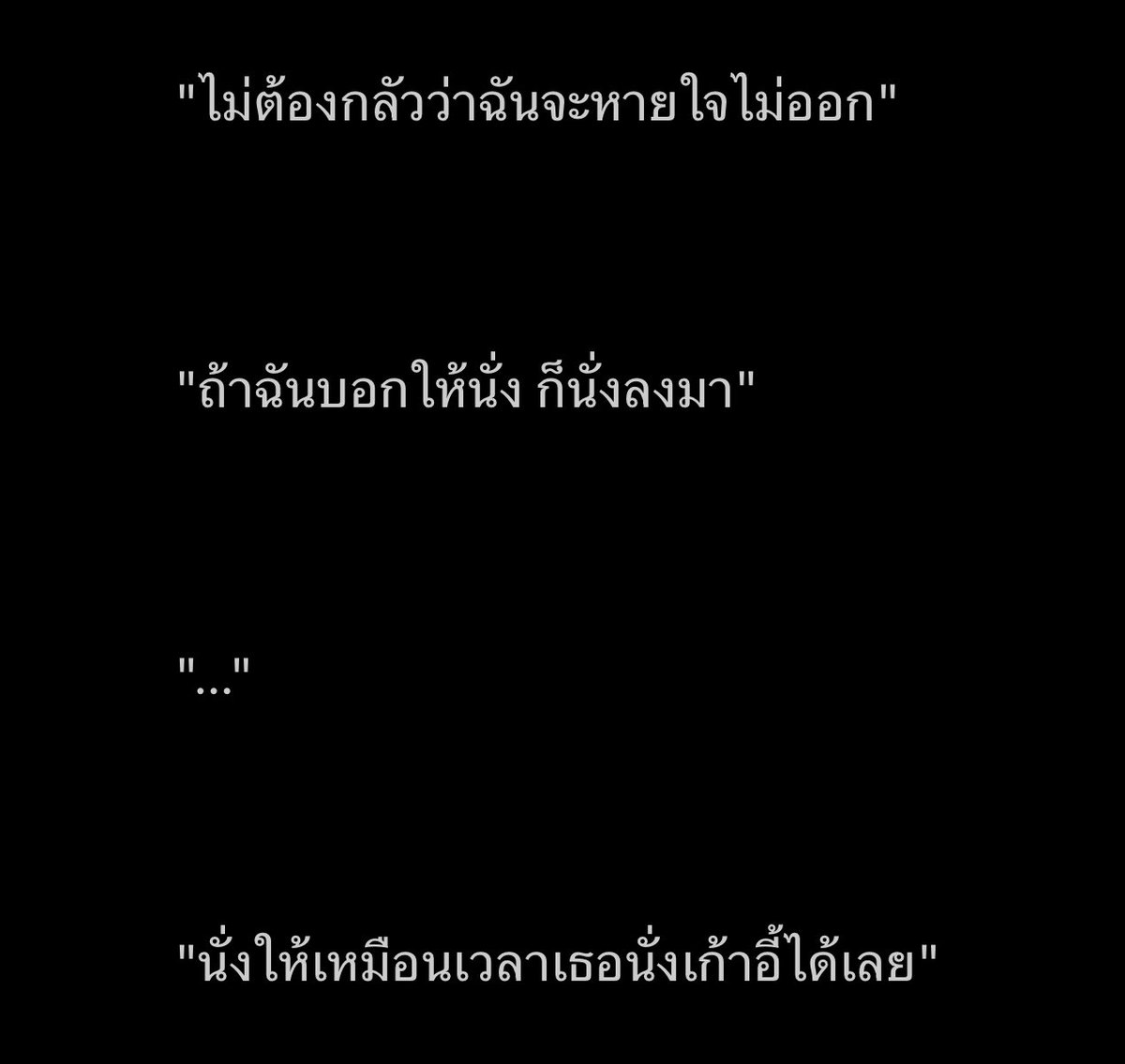 nojellyno's tweet image. When I tell you to sit on my face. fucking sit on it. sit like a chair. don't ask if I can breath.