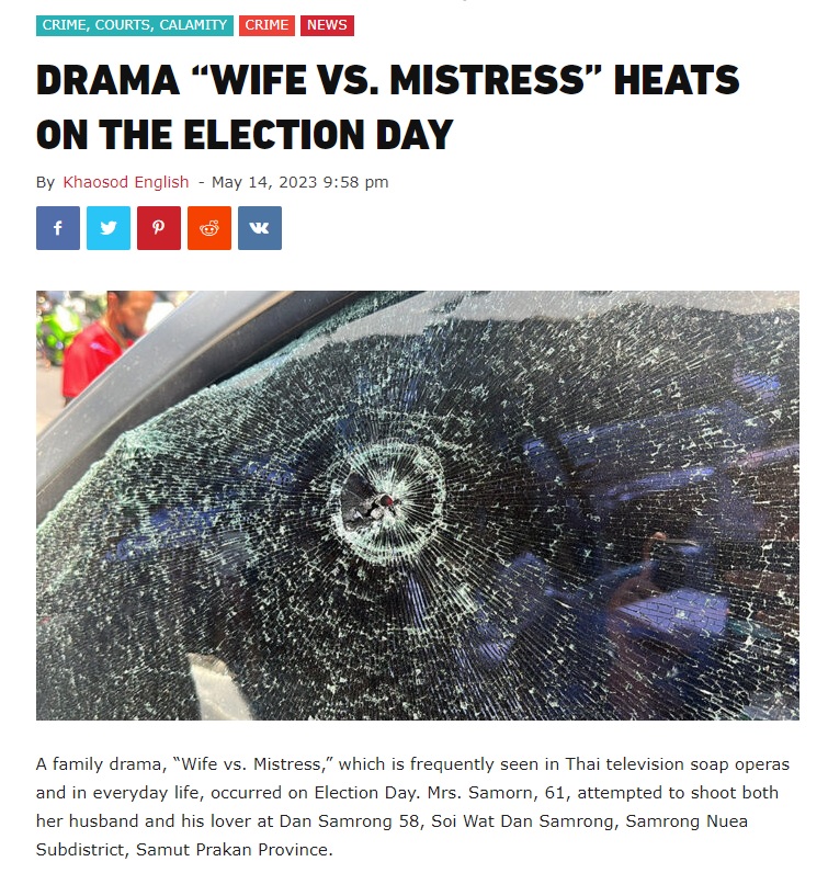 Dear <a href="/PravitR/">Pravit Rojanaphruk</a>,  are you sure that a "family drama" is an appropriate choice of word by Khaosod English to describe what appears to be an attempt to commit premeditated murders against two individuals? 😐

archive.is/MbM5e