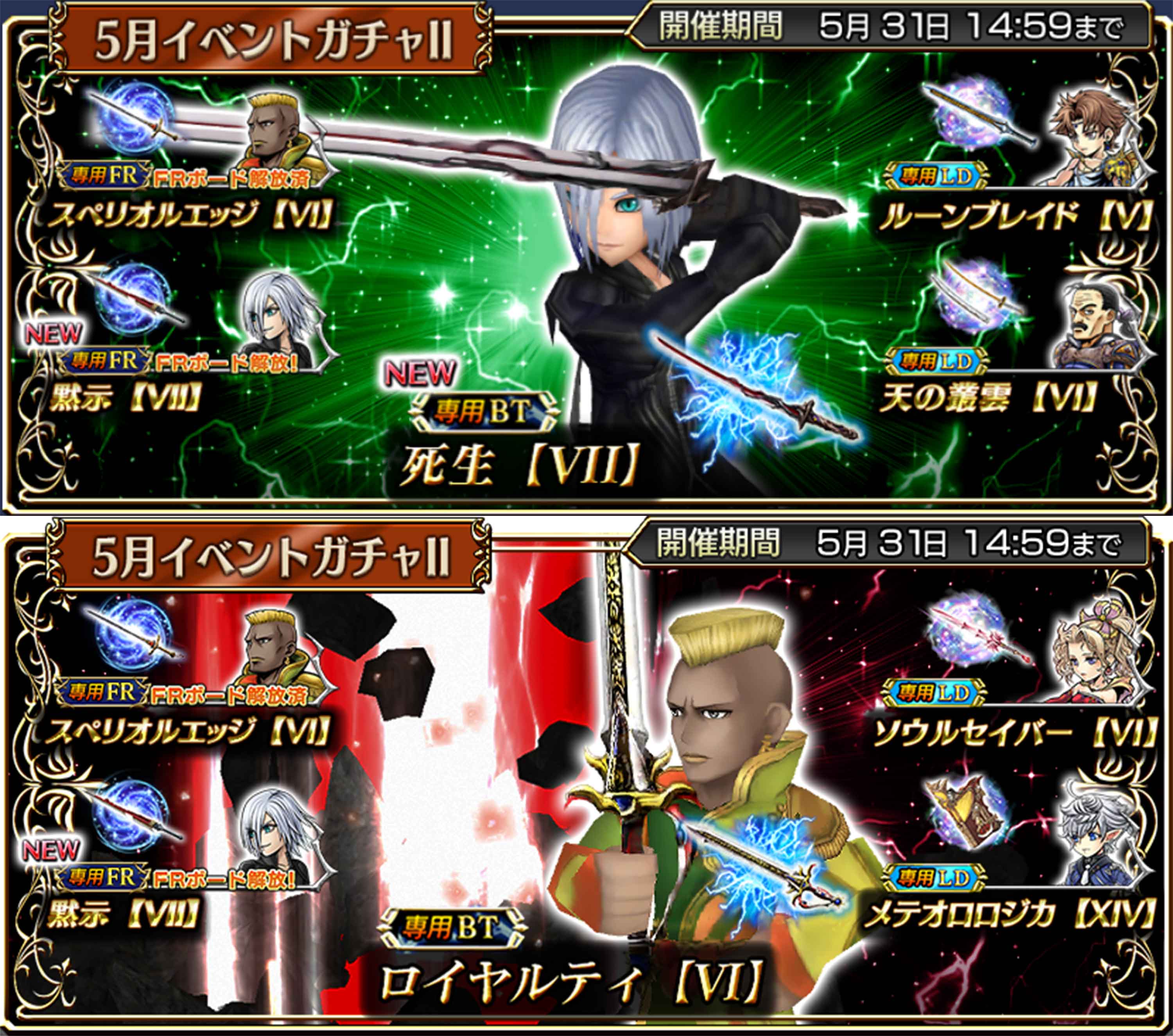 虚無様オーダー打ち合わせページ 虚無様オーダー打ち合わせページ