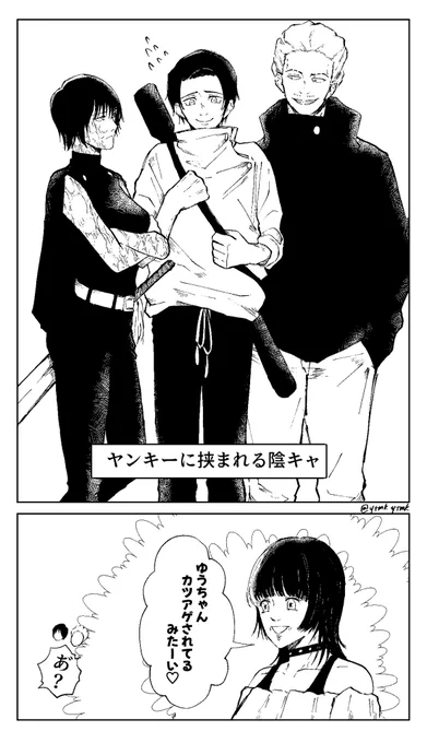 ⚠️222話
今週のゆうたはとってもゆうた〝さん〟だったけど昔のゆうたも嫌いじゃない 