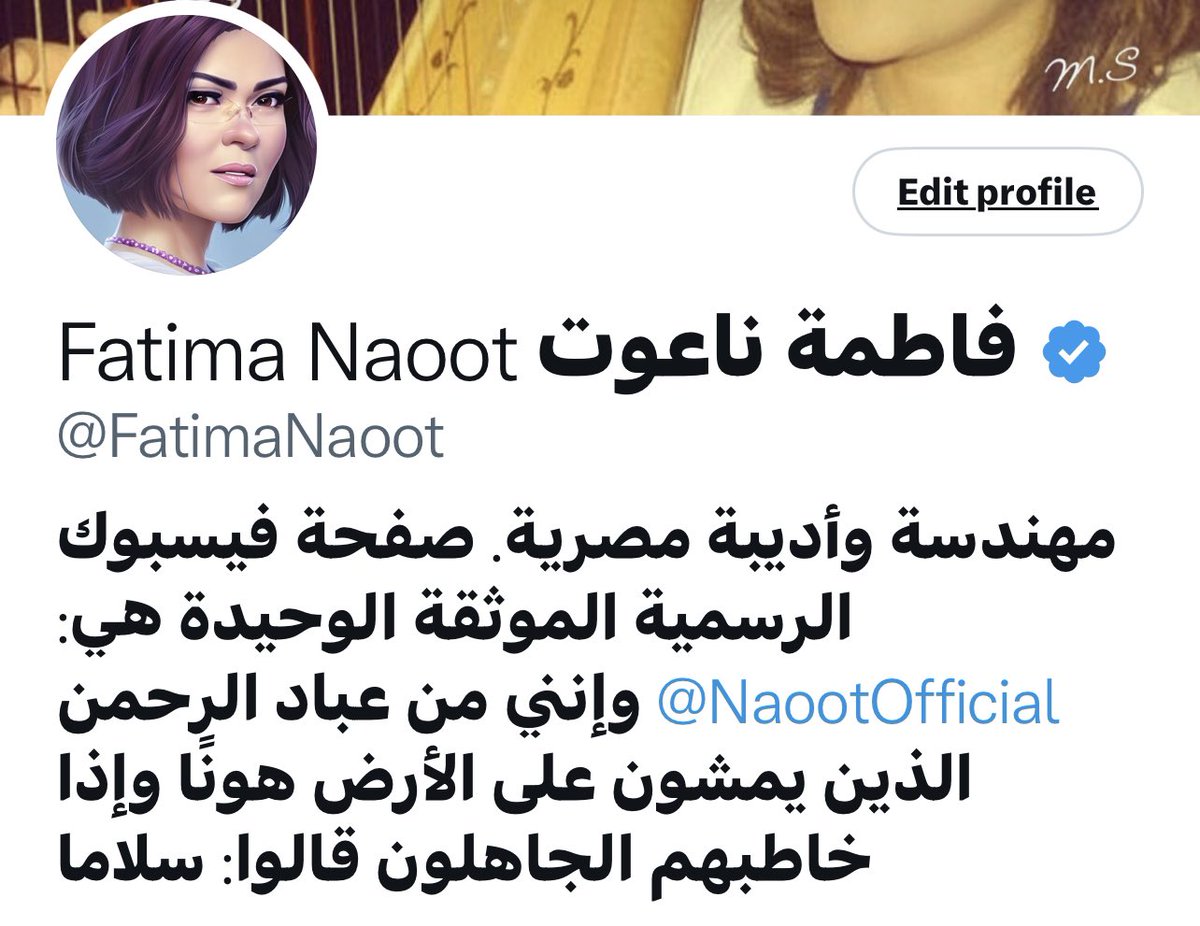 FatimaNaoot's tweet photo. Welcome back  #Twitter_Blue 😨🧢😱🤓👩‍🔧
Thanks #Elon_Musk 🙏

Fatima Naoot https://t.co/0fDL0d2wWu