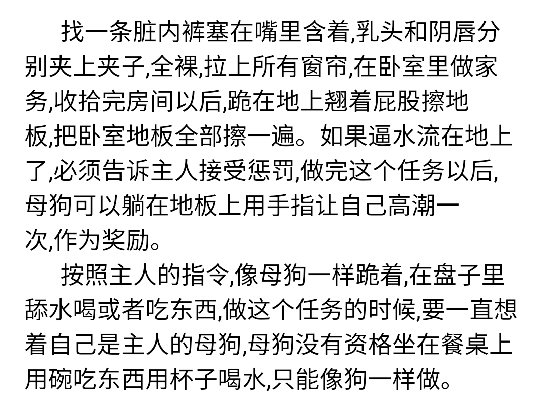 Tiaojaio's tweet photo. #网调任务 #反差婊 #宿舍露出 #自慰 #母狗 #调教任务 #任务奴 #骚逼 #贱婊 #母畜 #母猪 #翻白眼 #露出 https://t.co/psGnJ7kDfc