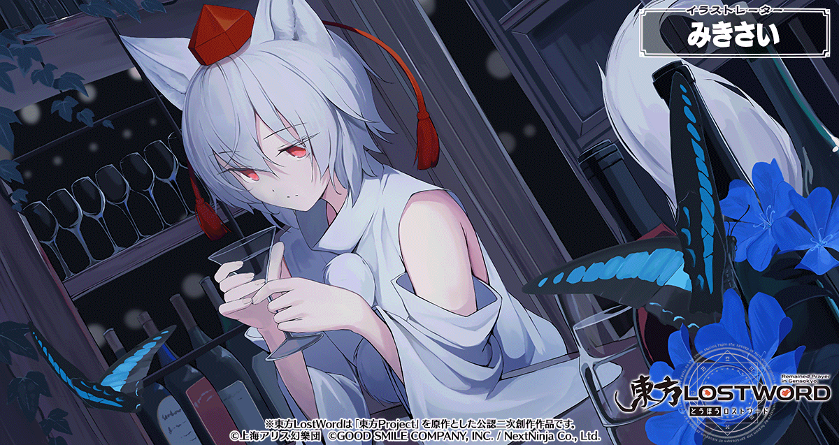 🖼️絵札イラスト紹介 《イラストレーター》 みきさい 《キャラクター