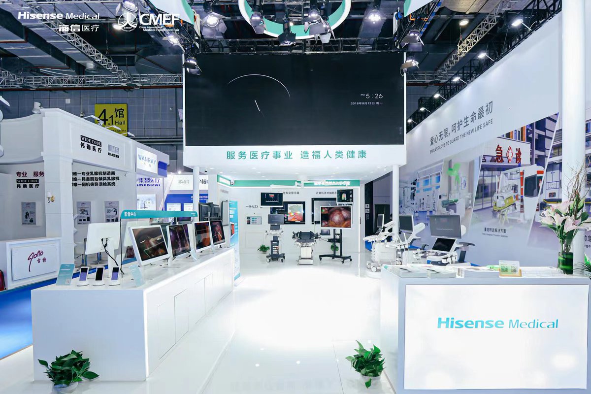 Hisense on Twitter "🍀🍀Devote to healthcare, Benefit the World. Hisense