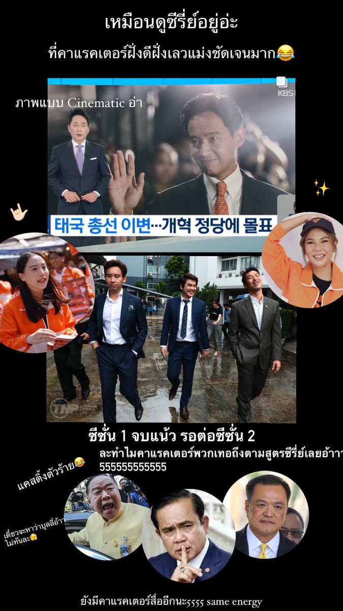 TinyMothyJ's tweet photo. @BLTNS_ @UnexpectedTar จริงงงงง https://t.co/obIJFB1oOs