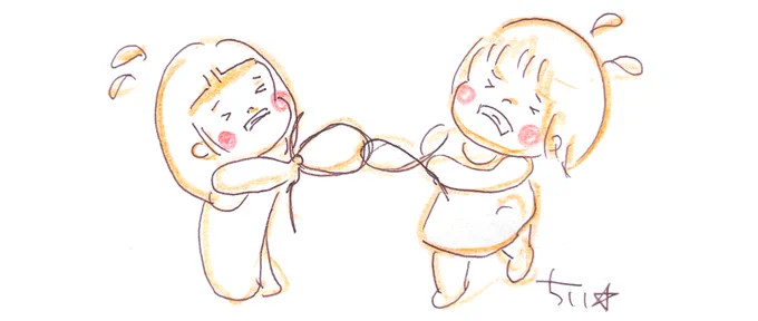 心と知恵の輪は似ている。  複雑に絡まってて 簡単にはほどけない。  力任せにほどこうとすれば傷つく。 無理矢理をしていると壊れる。  でも ゆっくり時間かけて ずっとそばにいて ずっと語りかけてると 不思議なことに どうやったか、なんでか ふとほどけたりする。  心と知恵の輪はよく似ている。