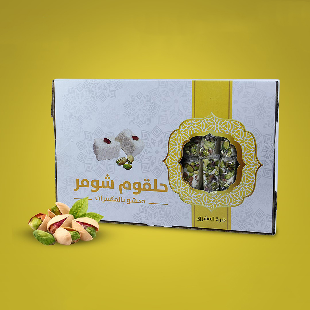 raedjeab's tweet photo. تصميم تغليف كرتونة حلقوم لصالح شركة شومر

#تغليف #تصميم_عبوات #تصميم_منتجات https://t.co/vhSPPbK8Nq