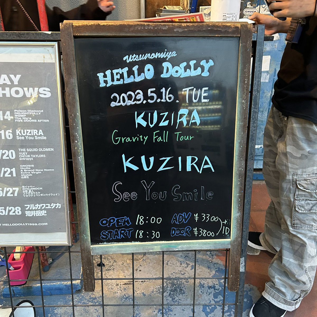 やっぱハロードリーだわ！！！
久々にフロアでパーチー最高