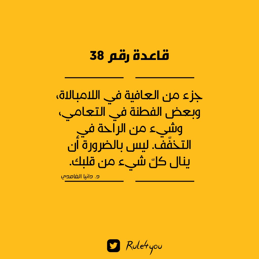 Rule4you tweet picture