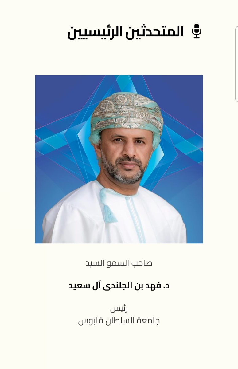 wfs_almamari's tweet photo. https://t.co/3dkmD8rxQe
