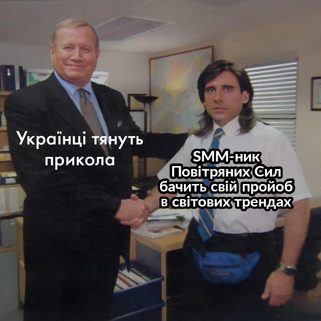 Оце я не завідую тіпу щас