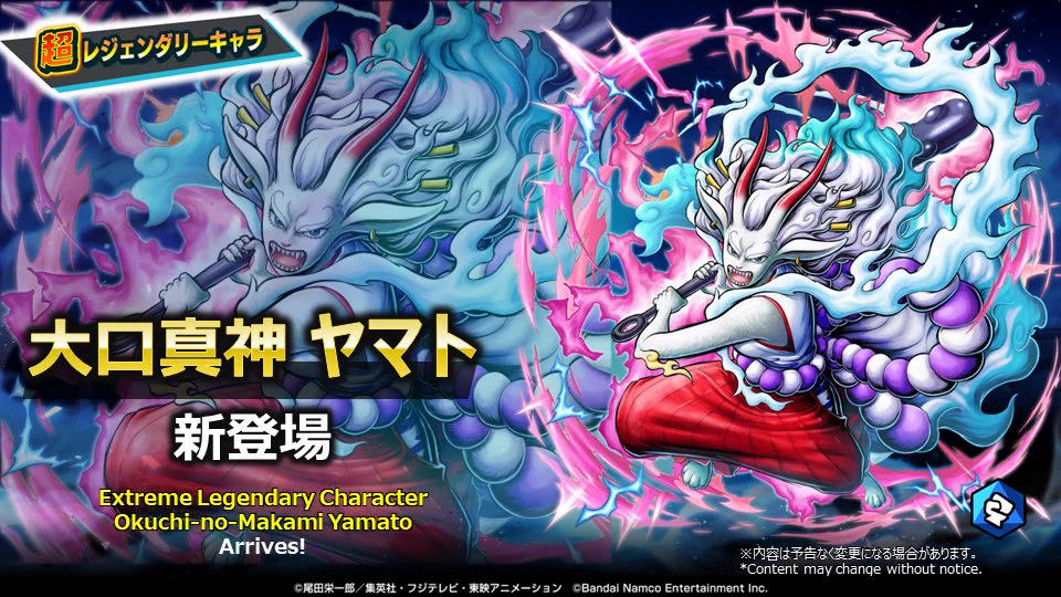 ONE PIECE バウンティラッシュ【公式】 on X: 