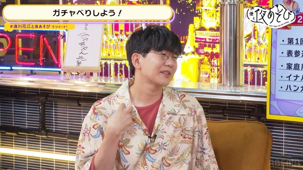 entacafestyle's tweet photo. 花江夏樹「好きな子のために勉強して、一緒の高校行きました」キラキラ学生時代に浪川大輔も嫉妬「漫画みたいな人生」 / https://t.co/FP93pZfuvn
#アニメ https://t.co/c2JzvmQgdW