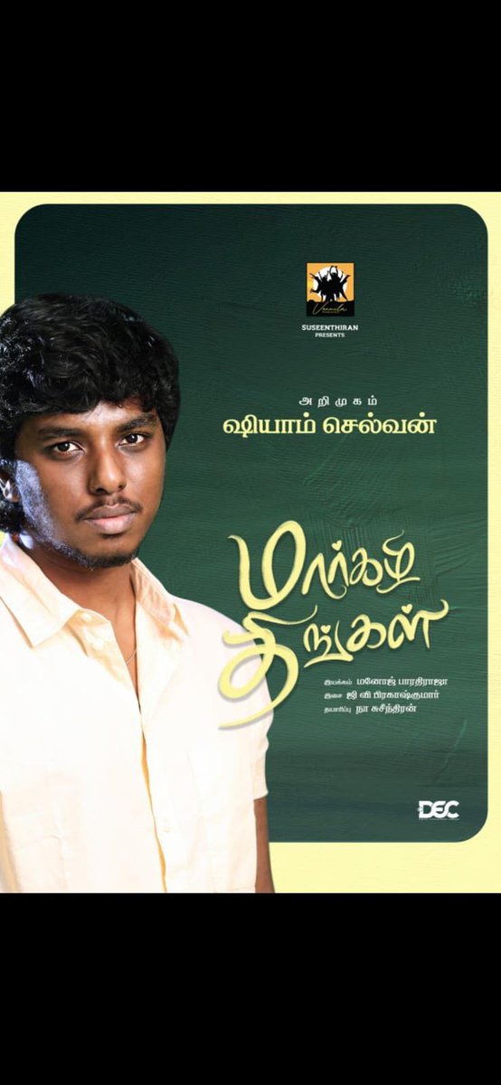 Shyam (@shyamshelvan) on Twitter photo I feel so honoured and grateful to be the male lead of MARGAZHI THINGAL Directed by <a href="/manojkumarb_76/">manoj k bharathi</a> sir๐๐พ
Produced by <a href="/Dir_Susi/">vennila production</a> sir๐๐พ Music by <a href="/gvprakash/">G.V.Prakash Kumar</a> sir and I feel so blessed to be in the hands of great people.
#MargazhiThingal
#BlessedAndGrateful I feel so honoured and grateful to be the male lead of MARGAZHI THINGAL Directed by <a href="/manojkumarb_76/">manoj k bharathi</a> sir๐๐พ
Produced by <a href="/Dir_Susi/">vennila production</a> sir๐๐พ Music by <a href="/gvprakash/">G.V.Prakash Kumar</a> sir and I feel so blessed to be in the hands of great people.
#MargazhiThingal
#BlessedAndGrateful