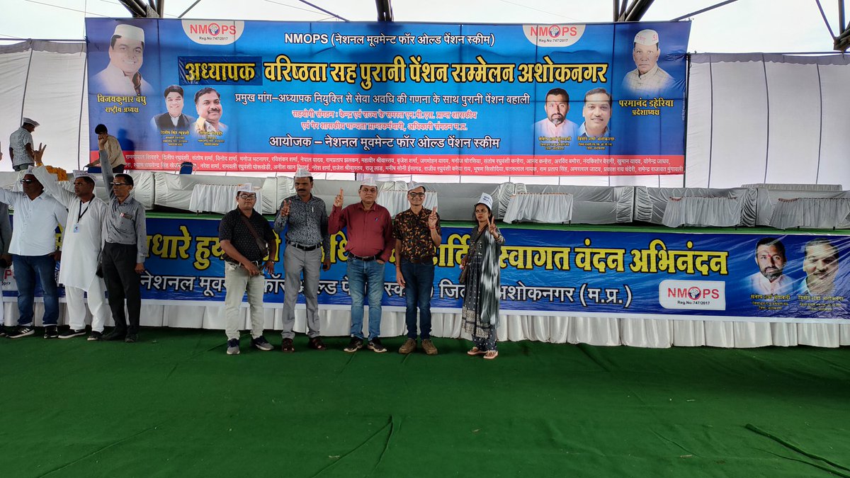GirdhariThakre2's tweet photo. #OPS
#पुरानी_पेंशन_बहाल_करो
#votforops
@vijaykbadu
@parmanand
@BKPATEL
@Saharevibhuti
#कुशवाह
@SahareVibhuti https://t.co/vOpXCIRqbt