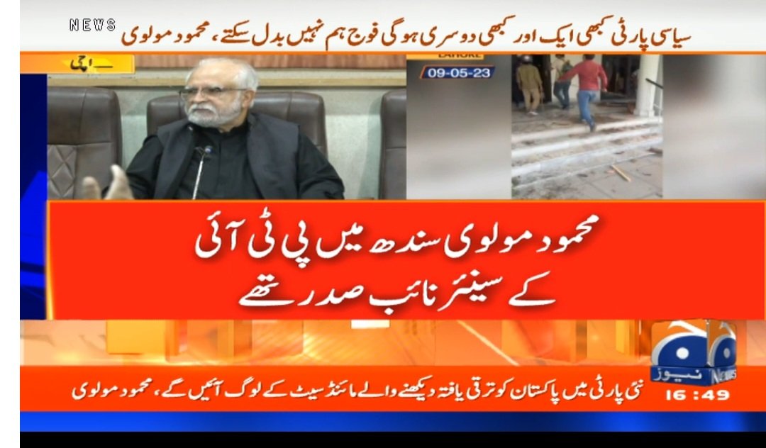 qutaiba_mehmood's tweet photo. Abhi aik PTI k leader ki party chorne ki press conference suni.
Reason same 2 same wohi tha. Konsa? 
 "KAHAN LE AYA YE ADMI HUMAIN" https://t.co/Sl0RqYa9s9