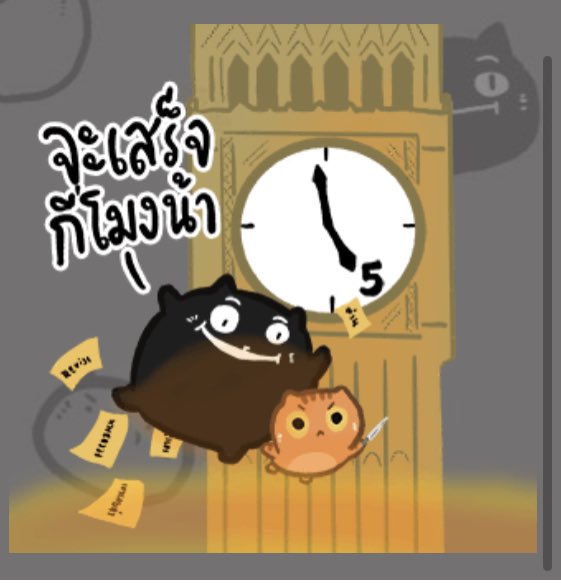 แงวน่าเบื่อเพื่อนรัก (เป็นแงววิเชียรมาศ) tweet media