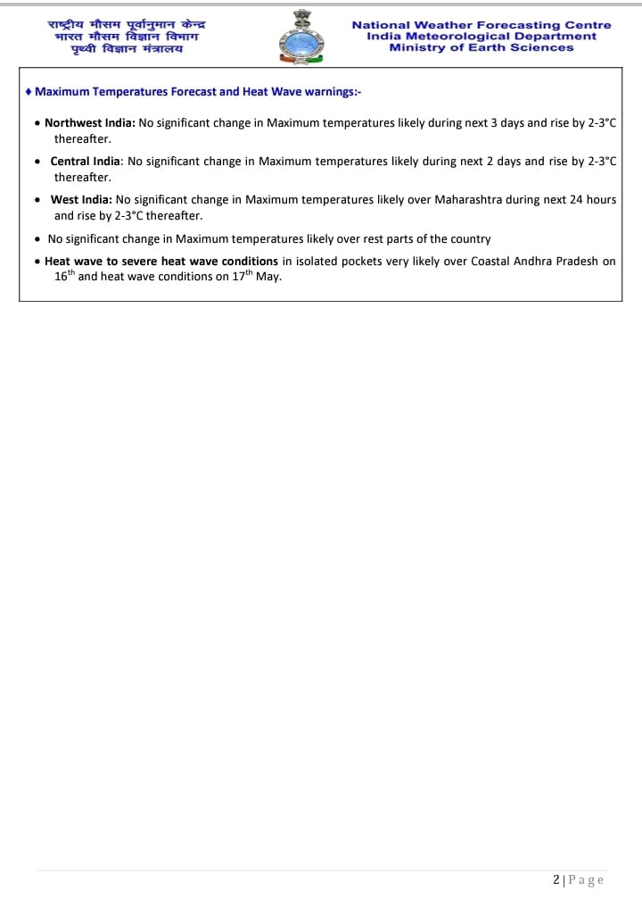 DEO Koppal tweet media