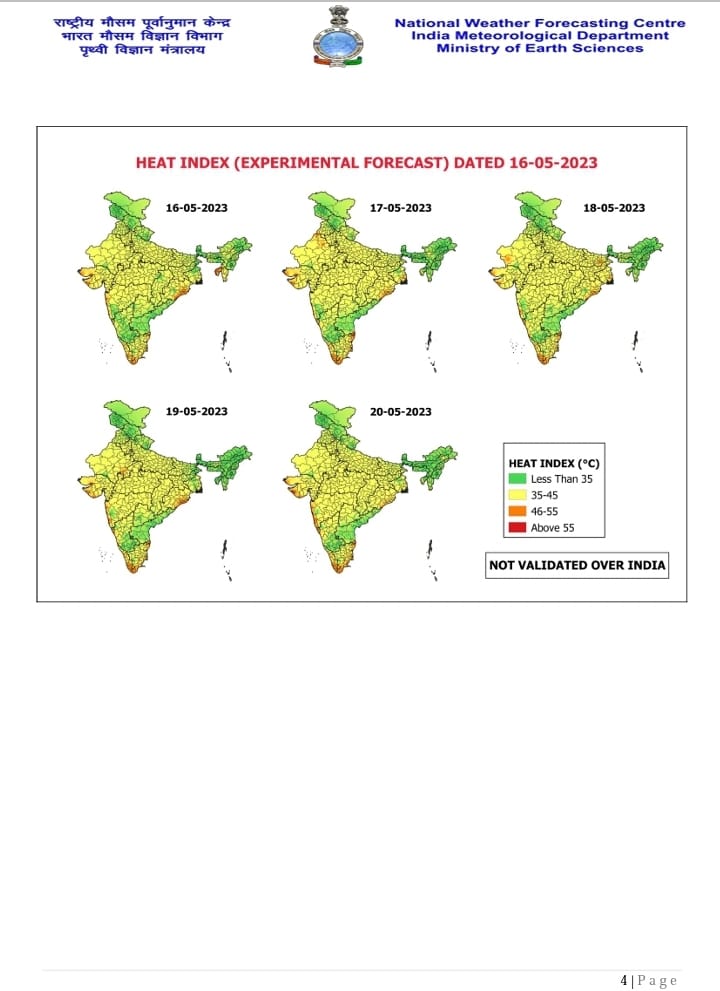DEO Koppal tweet media