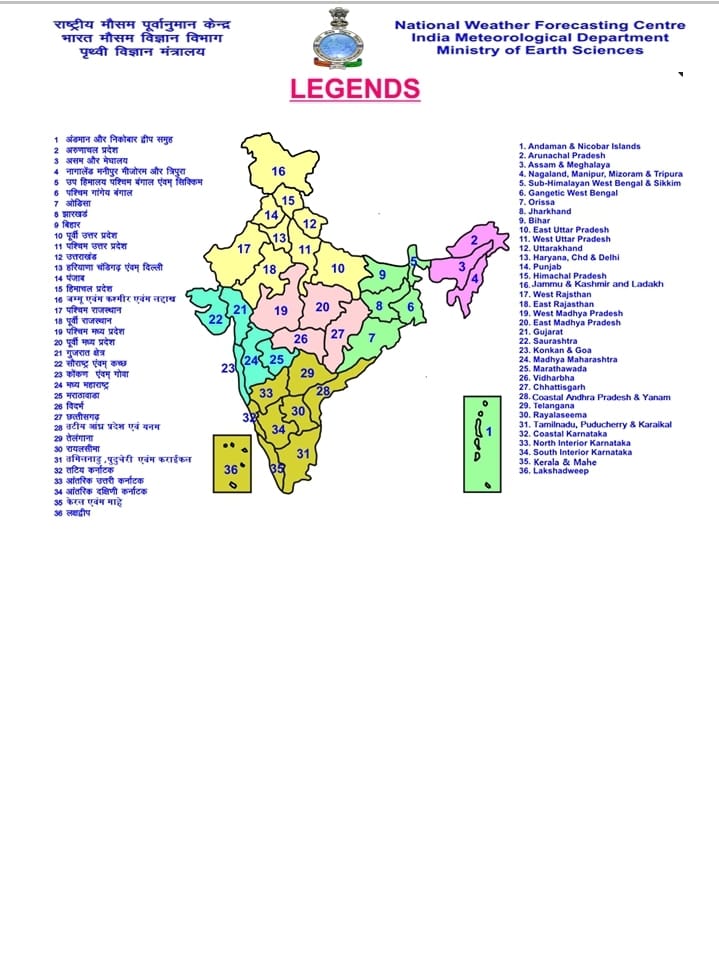 DEO Koppal tweet media