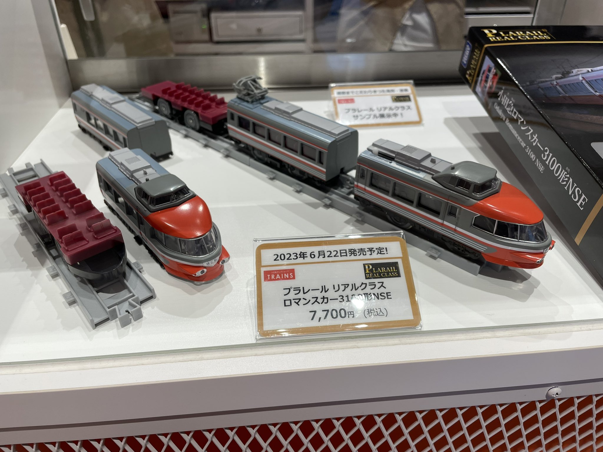 小田急グッズショップTRAINS on X: 