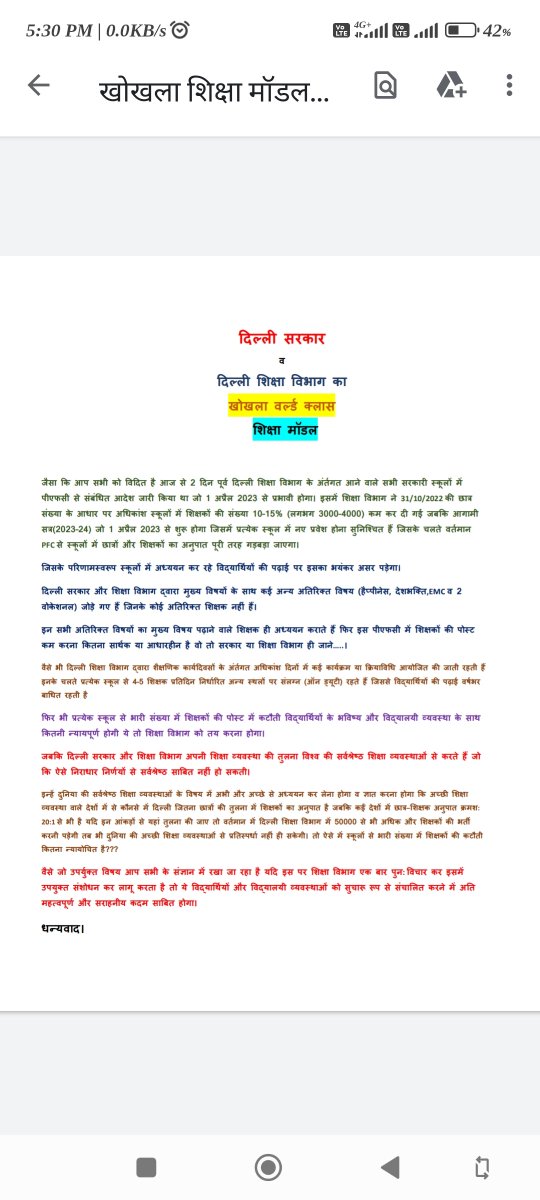 saurabh91s's tweet photo. मैं दिल्ली का अतिथि शिक्षक हूं
लगाकर जी जान अपनी बच्चों को पढ़ाता हूं 
मैं उन बच्चों की खातिर फ़ना कर लेता हूं खुद को,
मैं एक मजदूर शिक्षक हूं जो बच्चों को क़ाबिल बनाता हूं।
@ArvindKejriwal
@AtishiAAP
@socialjurist
@LtGovDelhi
@IND_CPS
@aaj
@rashtrapatibhvn 
#RozgarMela2023 https://t.co/NjY6gav0Ki