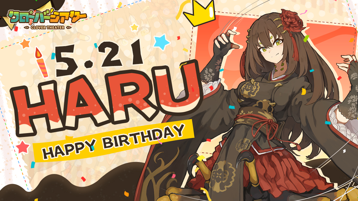 CloverTheaterJP's tweet photo. 誕生日おめでとう🎉

今日はジョロウグモ #春 CV. #のぐちゆり の誕生日です🎂

#クロシア 
#クローバーシアター https://t.co/wlNZ6sWw39