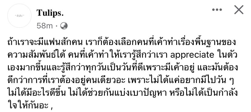 physi-on tweet media