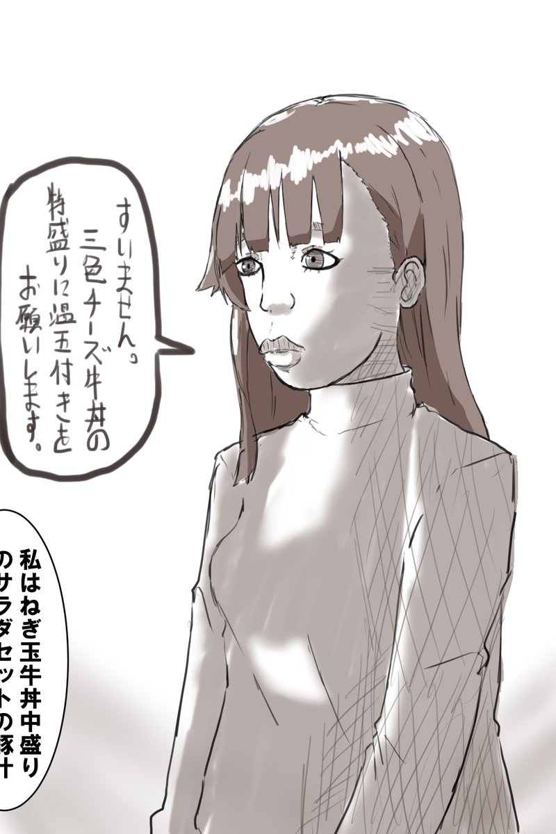 由良張漫画その3 #艦これ