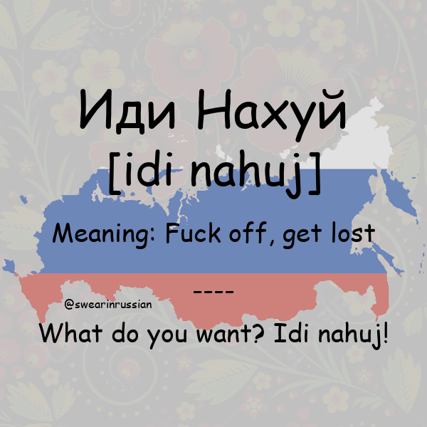 swearinrussian's tweet photo. Fuck off, get lost #Иди Нахуй #swearinrussian #russian #rt https://t.co/vHhePuYrro